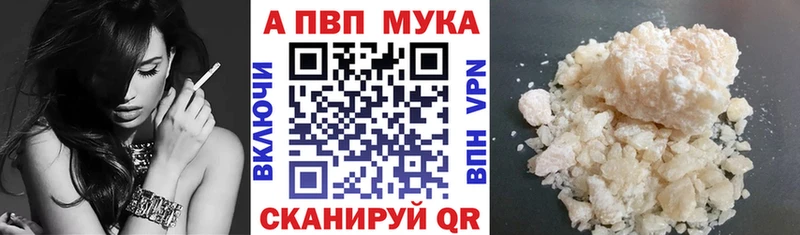 Наркошоп купить ГАШ  А ПВП  МЕФ  Кокаин  Дятьково