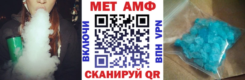 АМФЕТАМИН VHQ  Купить  Дятьково 
