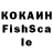 Cocaine FishScale miqael harutyunyan