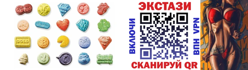 Купить где  Дятьково  Ecstasy MDMA 