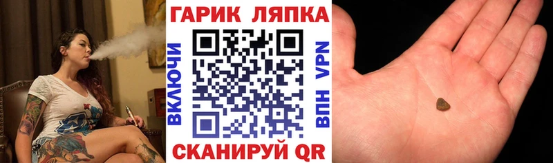 Гашиш Изолятор  Купить  Дятьково 