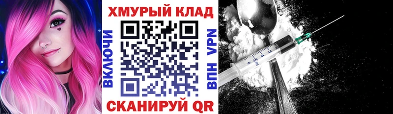 Купить  Дятьково  Героин афганец 