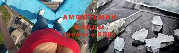 MDMA Premium VHQ Зеленокумск