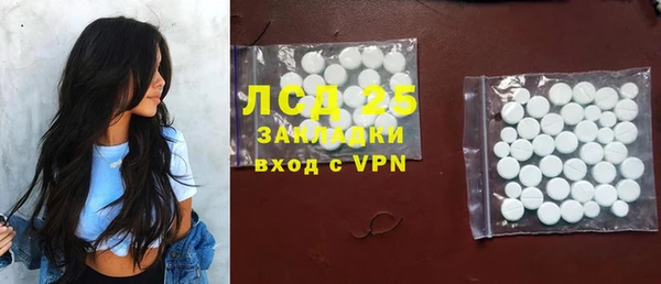 2c-b Зеленодольск