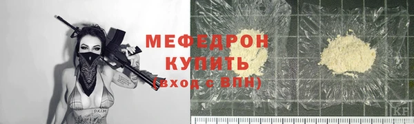 MESCALINE Зерноград