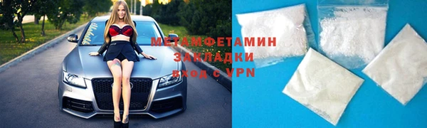 2c-b Зеленодольск