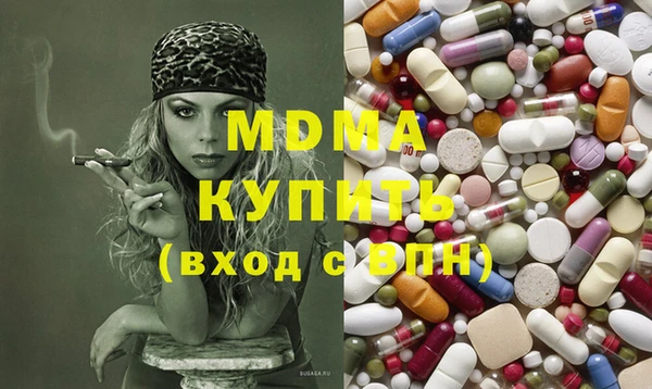 MDMA Premium VHQ Зеленокумск