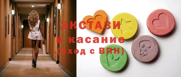 MDMA Premium VHQ Зеленокумск