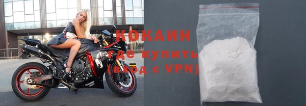 MDMA Premium VHQ Зеленокумск