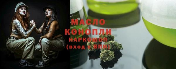MESCALINE Зерноград