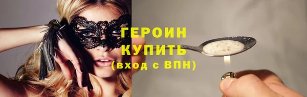 альфа пвп VHQ Щучье