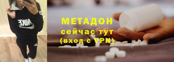 MESCALINE Зерноград