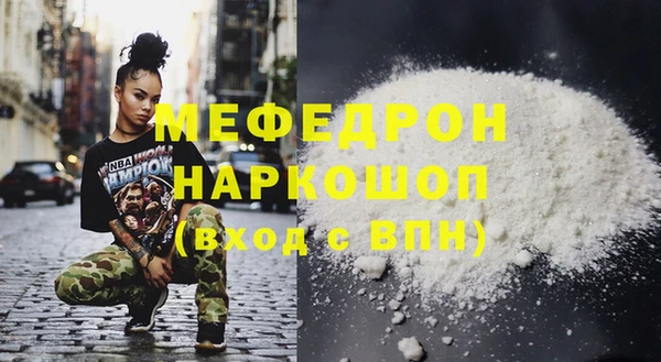 MDMA Premium VHQ Зеленокумск