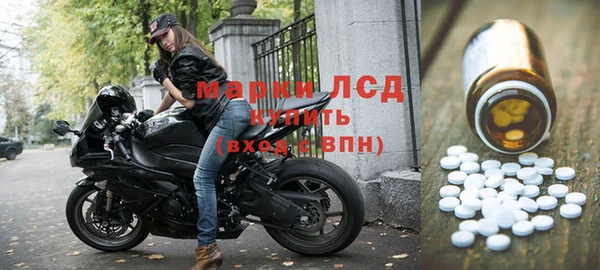 MESCALINE Зерноград