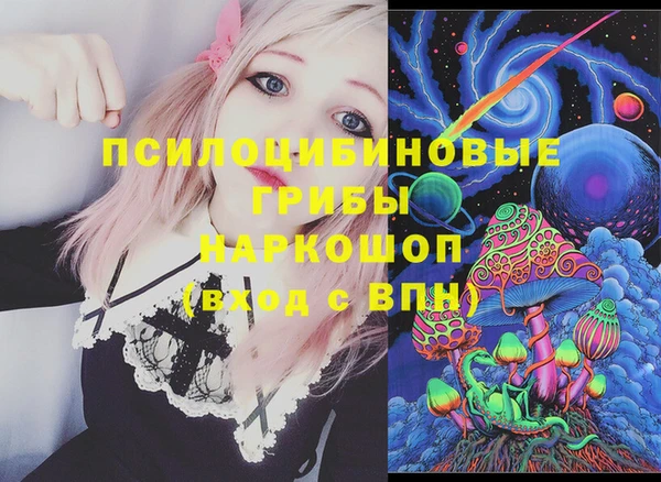 MESCALINE Зерноград