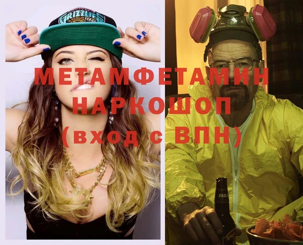 MESCALINE Зерноград