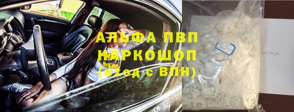 MESCALINE Зерноград