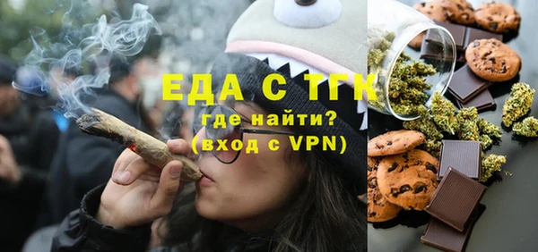 MESCALINE Зерноград