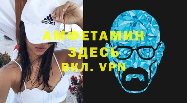 MDMA Premium VHQ Зеленокумск