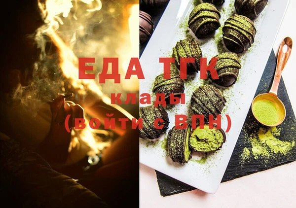 MESCALINE Зерноград