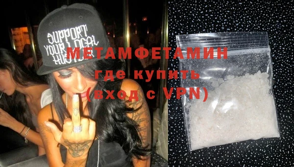 MDMA Premium VHQ Зеленокумск