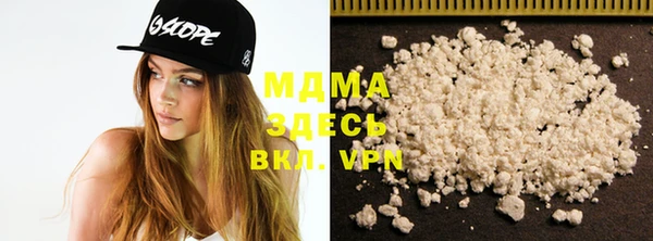 MDMA Premium VHQ Зеленокумск