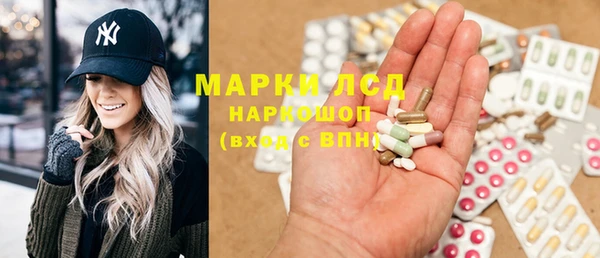 MESCALINE Зерноград