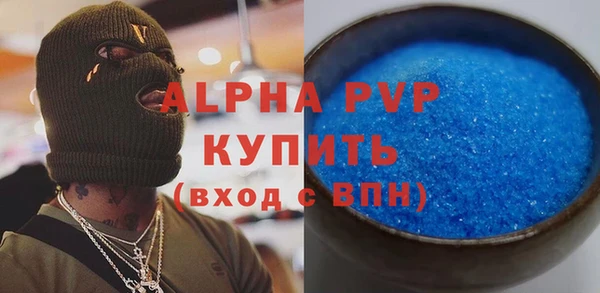 MESCALINE Зерноград