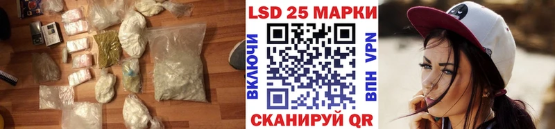 Купить где  Дятьково  LSD-25 экстази кислота 