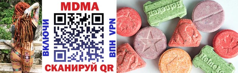 Купить закладки  Дятьково  МДМА молли 