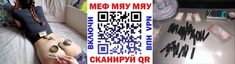 Купить закладки  Дятьково  Меф VHQ 