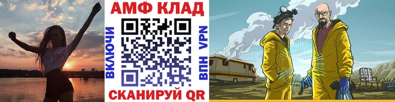 МЕТАМФЕТАМИН винт  Купить где  Дятьково 