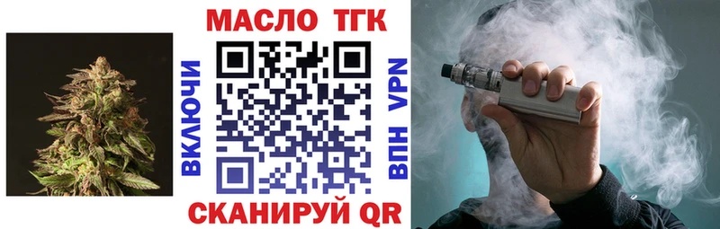 Купить закладки  Дятьково  ТГК гашишное масло 