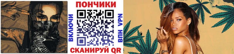 Канабис конопля Дятьково